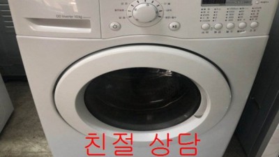 엘지 10kg 세탁기, 후회는 절대 없을 거예요! ✨
